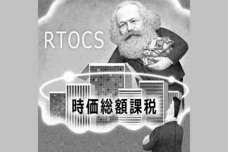 巨大テック企業が富を貯め込み貧富の差はどんどん拡大…「21世紀の富の偏在」をどう解決するか？　大前研一氏が「RTOCS」思考で導き出す新たな富の再分配システム