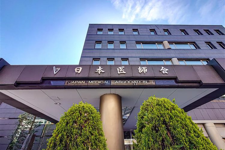 政界にも大きな影響力を持つ「日本医師会」とはどのような団体なのか