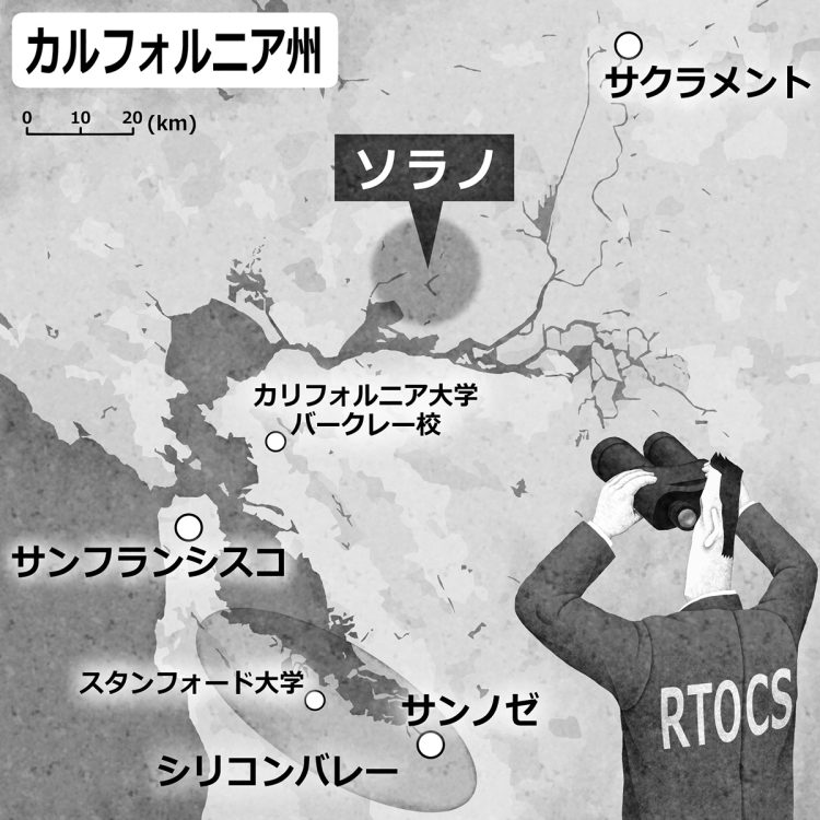 ソラノで進行中のハイテク新都市建設計画の狙いとは（イラスト／井川泰年）