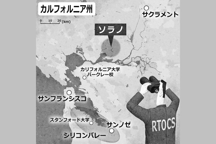 ソラノで進行中のハイテク新都市建設計画の狙いとは（イラスト／井川泰年）