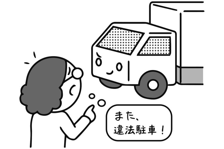 どうしたらよいか…（イラスト／大野文彰）