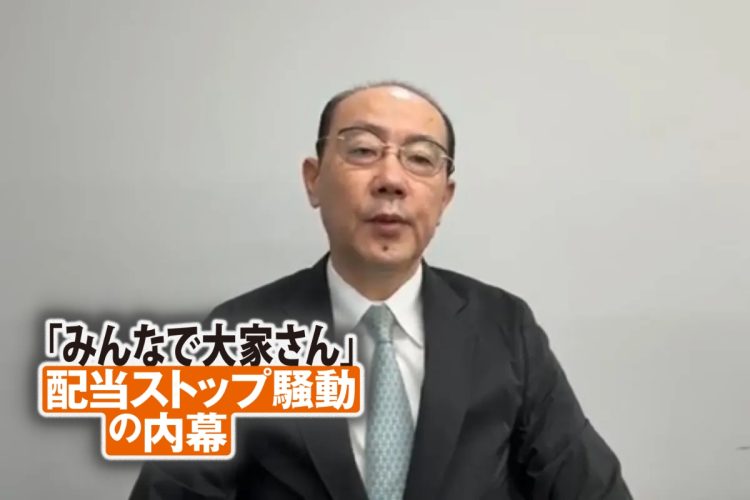 「ゲートウェイ成田」構想が二転三転していった経緯とは（共生バンクグループの柳瀬健一・代表。ホームページより）