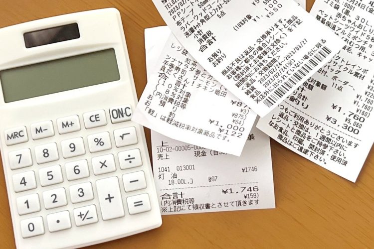 物価高の影響を感じている人も多いだろう