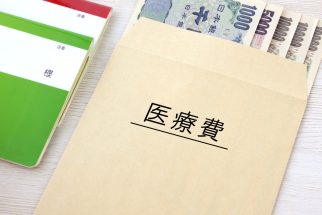 【通院しながら「医療費3割」減らす15のテクニック】「診療明細の科目変更」「薬の賢いもらい方」「検査を保険適用に」…医療費負担増の制度改悪に備える知恵と工夫