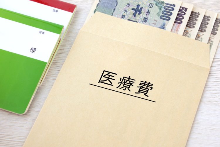 医療費を減らすためのテクニックを解説（写真：イメージマート）