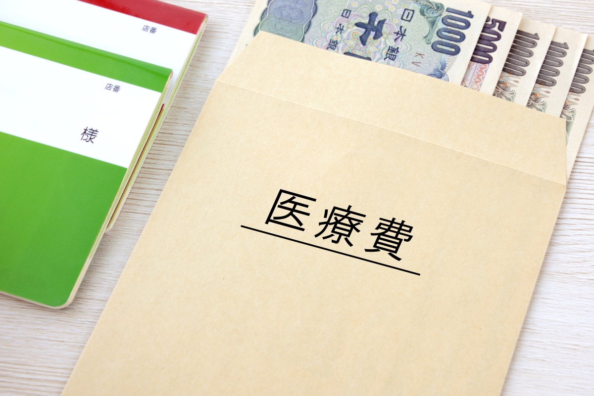 医療費を減らすためのテクニックを解説（写真：イメージマート）