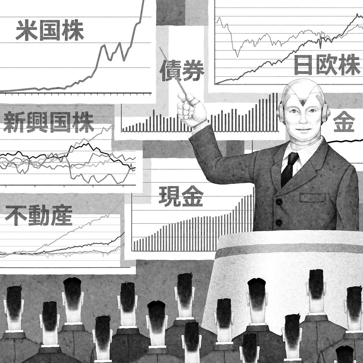 「いざという時」に備え分散投資を(イラスト/井川泰年)