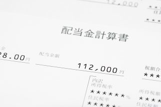 《予想配当利回り6％超！》「3年後に高配当が期待される」魅力的な銘柄トップ3を紹介　2位のソニーFGが億り人たちの注目を集めるワケ