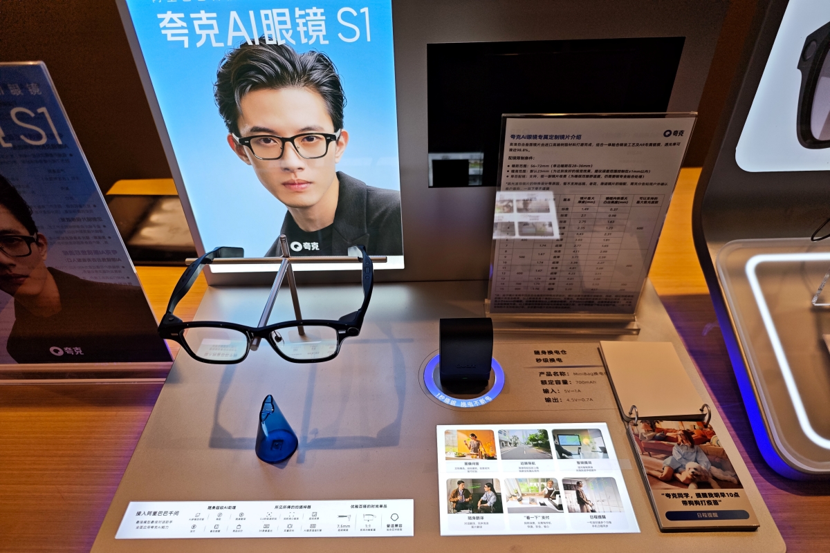 アリババグループが投入した「Quark AI Glasses」(Getty Images)