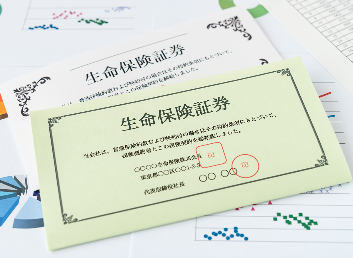 60才を超えたら生命保険をどう見直すか（イメージ）