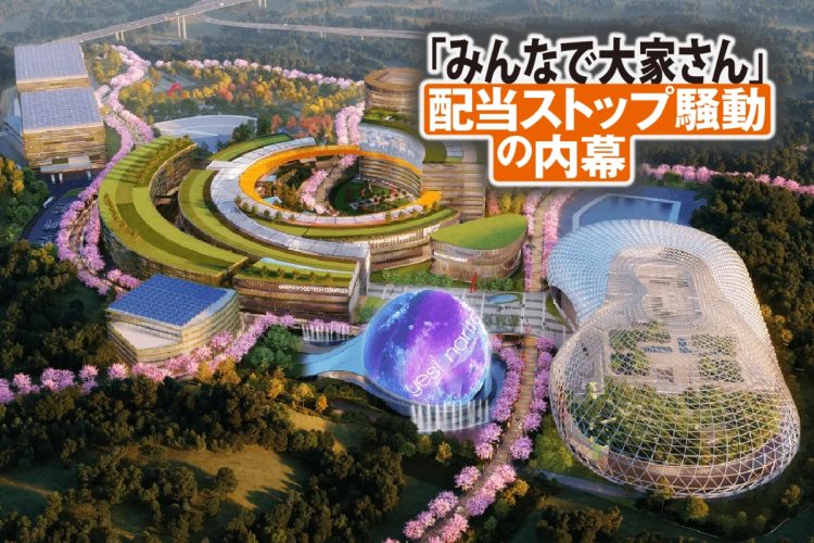 問題の本質はどこにあったのか（「ゲートウェイ成田」完成イメージ図。ホームページより）