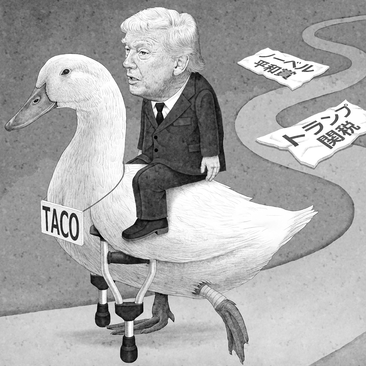 レームダック化しつつあるとの見方も（イラスト／井川泰年）