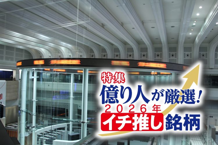 かんち氏はどんな銘柄に注目しているのか