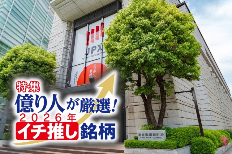 DAIBOUCHOUさんは2026年相場について冷静に分析しつつも前向きな見方をする（写真：イメージマート）