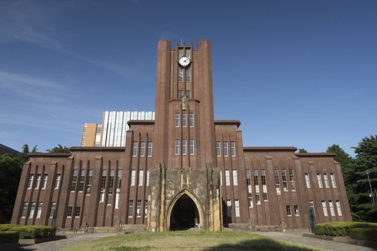 東大に70年ぶりに新設される学部が注目を集めている（写真：イメージマート）