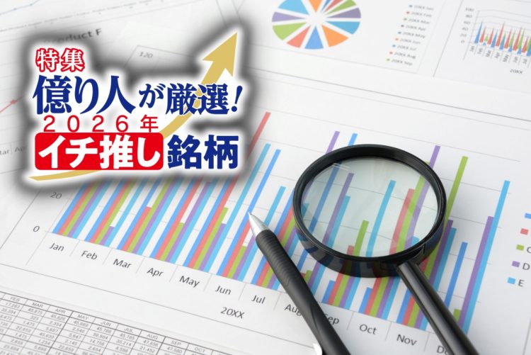 JACK氏は「周年投資」を毎年のように実践しているという（写真：イメージマート）