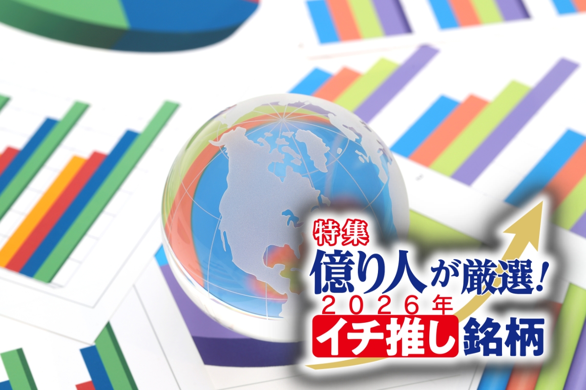 まーしーさんが注目した銘柄は1年間でどのような動きを見せたのか(写真:イメージマート)