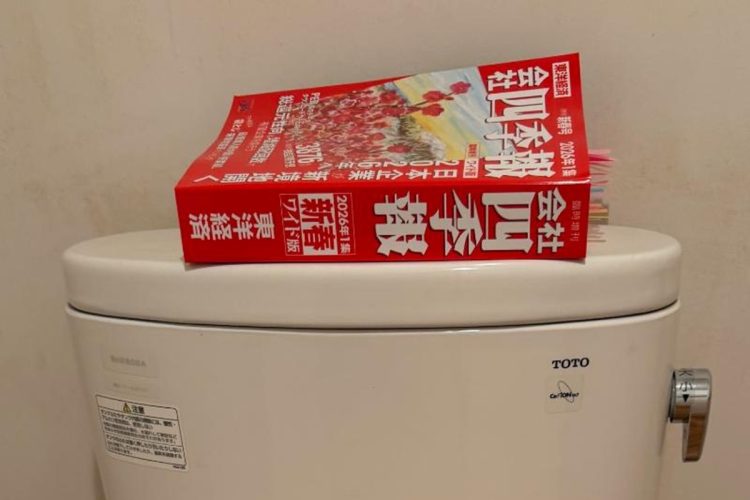 「会社四季報はトイレでもよく読みます」と語るマック・チェリーさん