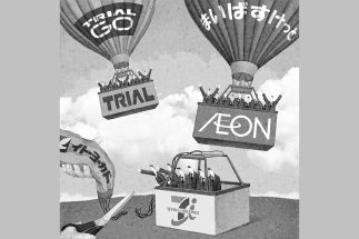 小型食品スーパーが“鉱脈”に（イラスト／井川泰年）