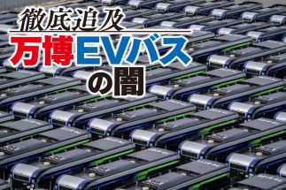 撮影・加藤博人