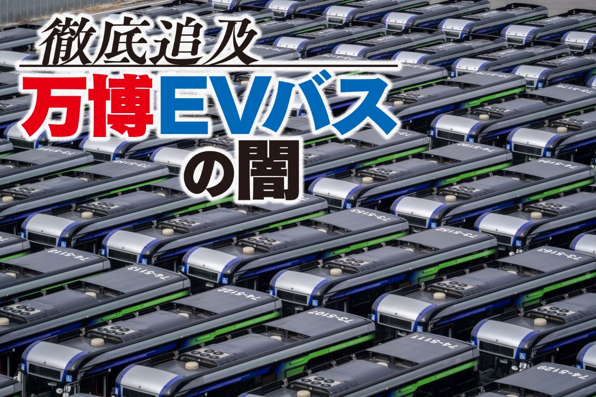 撮影・加藤博人