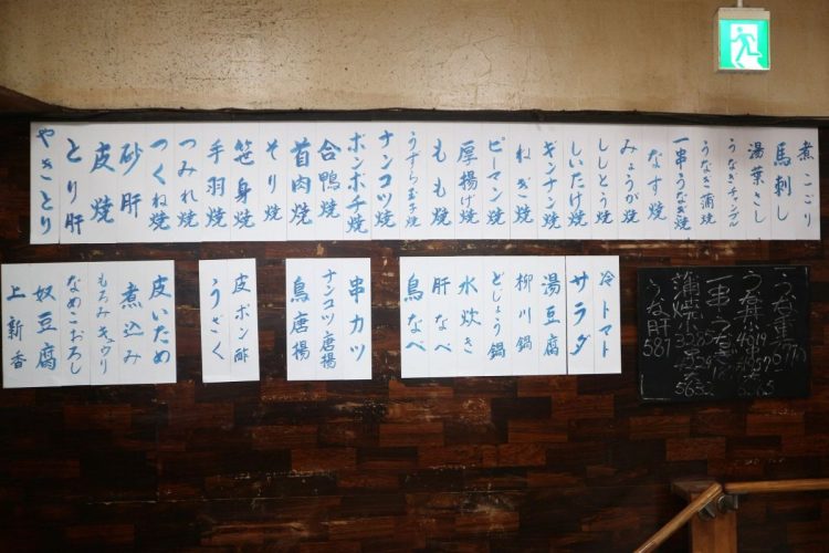 最初の一品は何にしようか