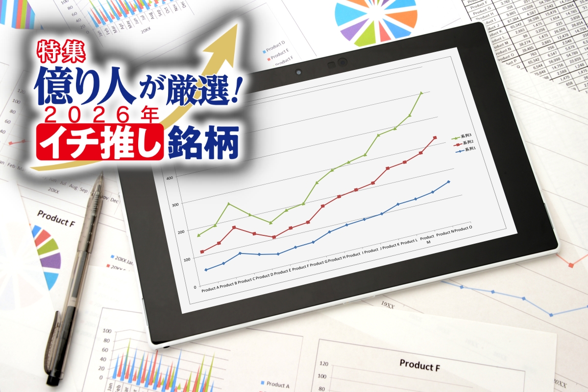 相場の勢いに振り回されない銘柄をどう見つけるか（写真：イメージマート）