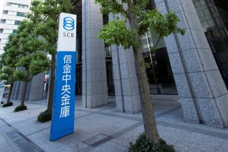 【注目銘柄を厳選解説】長年の配当実績にくわえ優待拡充を発表！安定した業績と高い総合利回りを誇る「信金中央金庫の優先出資」の魅力