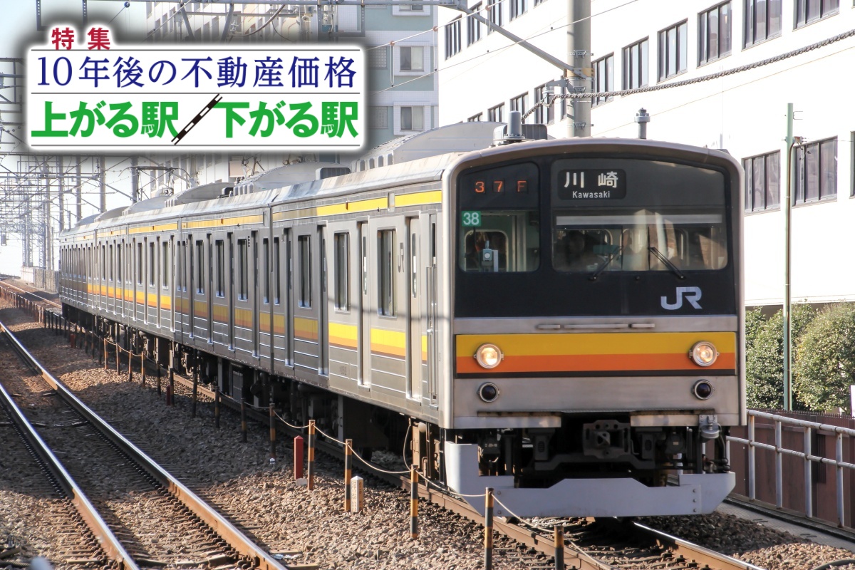 神奈川県「発展する駅」ランキングの上位を占めた「南武線」の魅力とは（写真：イメージマート）
