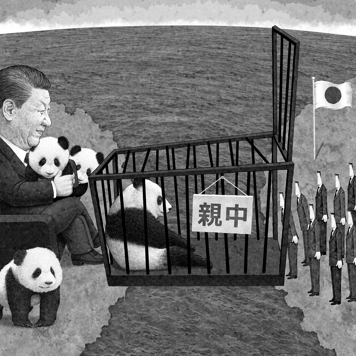 長く続いた「パンダ外交」だったが…（イラスト／井川泰年）