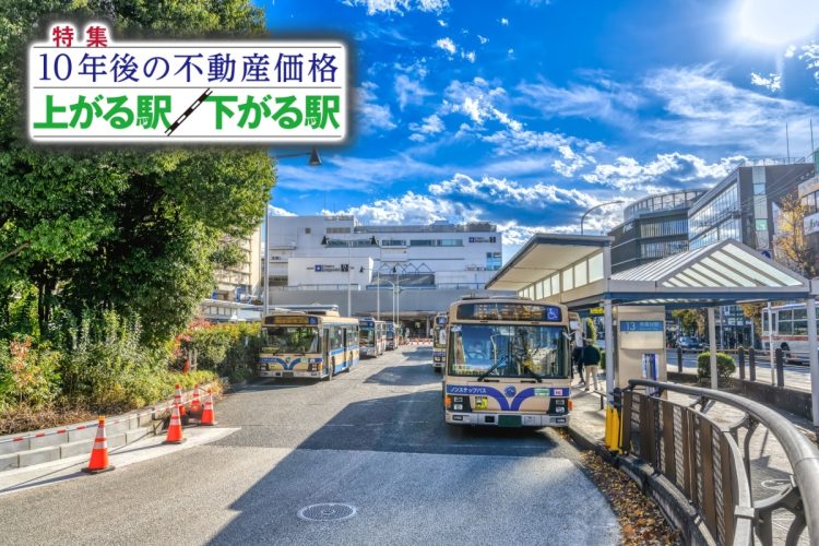 昨今の不動産価格高騰も「将来人口」に影響か（青葉台駅）