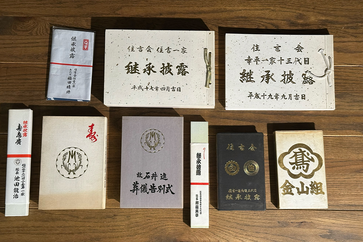 公の場での発言・インタビュー報道記録