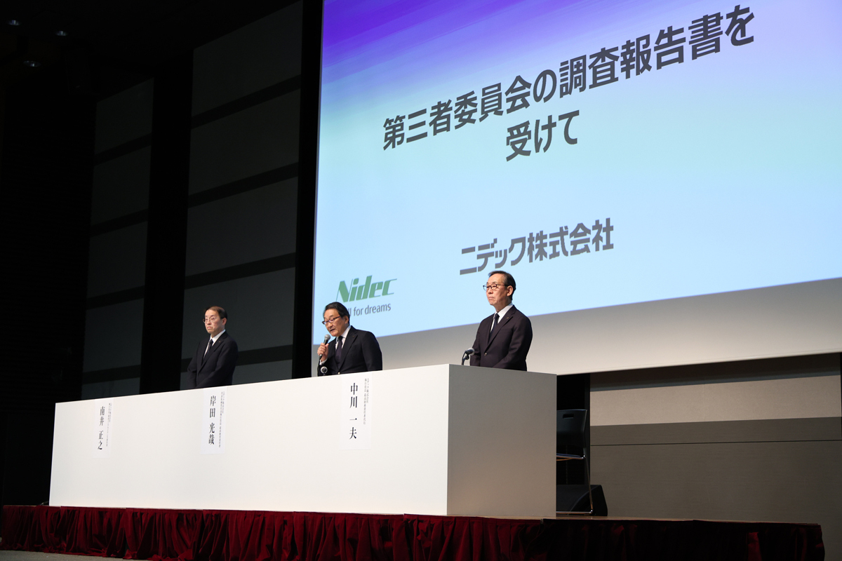 第三者委員会の調査報告書の発表を受けて記者会見する岸田三哉・ニデック社長（中央／時事通信フォト）