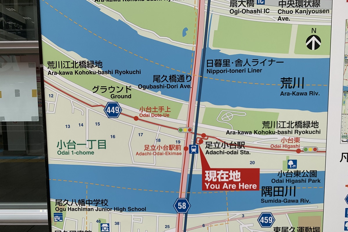 足立小台駅は、荒川と隅田川に挟まれた場所に位置する