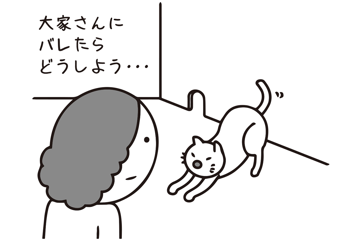 バレたらどのような罰則が待っているのか（イラスト／大野文彰）