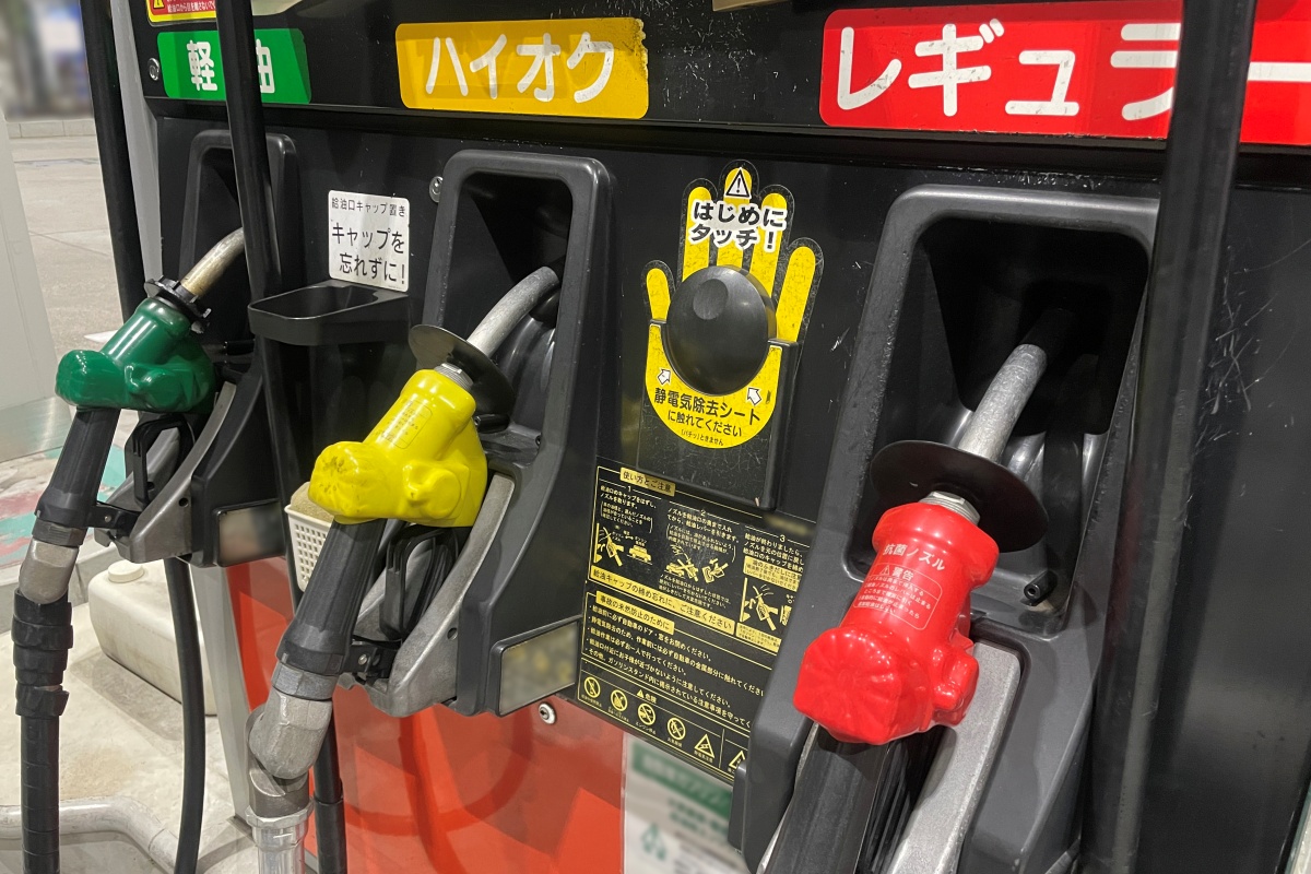 補助金の分だけガソリン価格が下がっているわけではない（イメージ）