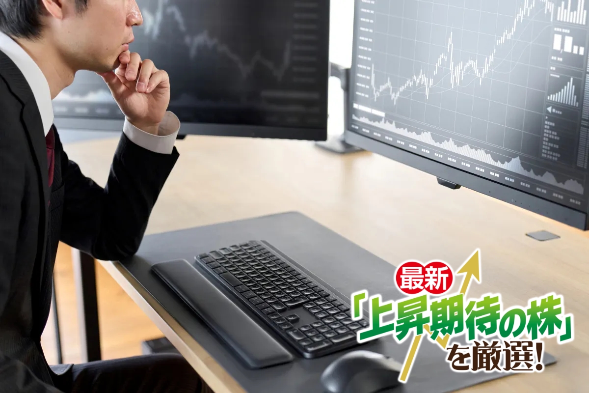 JACK氏が注目するIPOを紹介（写真：イメージマート）