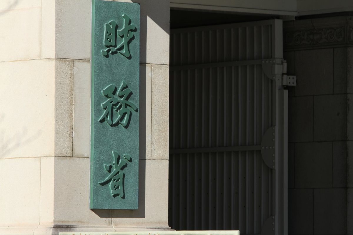 安全資産として注目されている国債の魅力とは