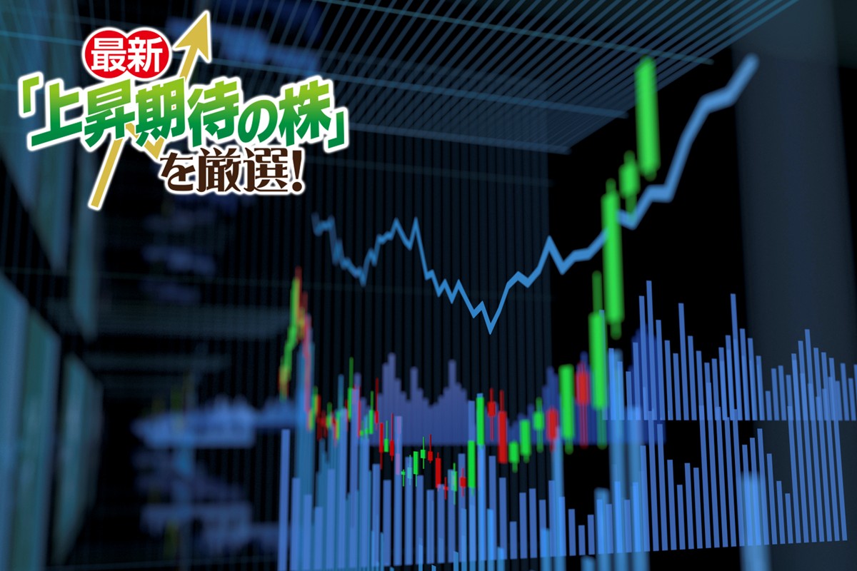 投資家VTuber・はっしゃん氏が「大化け期待」として注目する銘柄とは（写真：イメージマート）