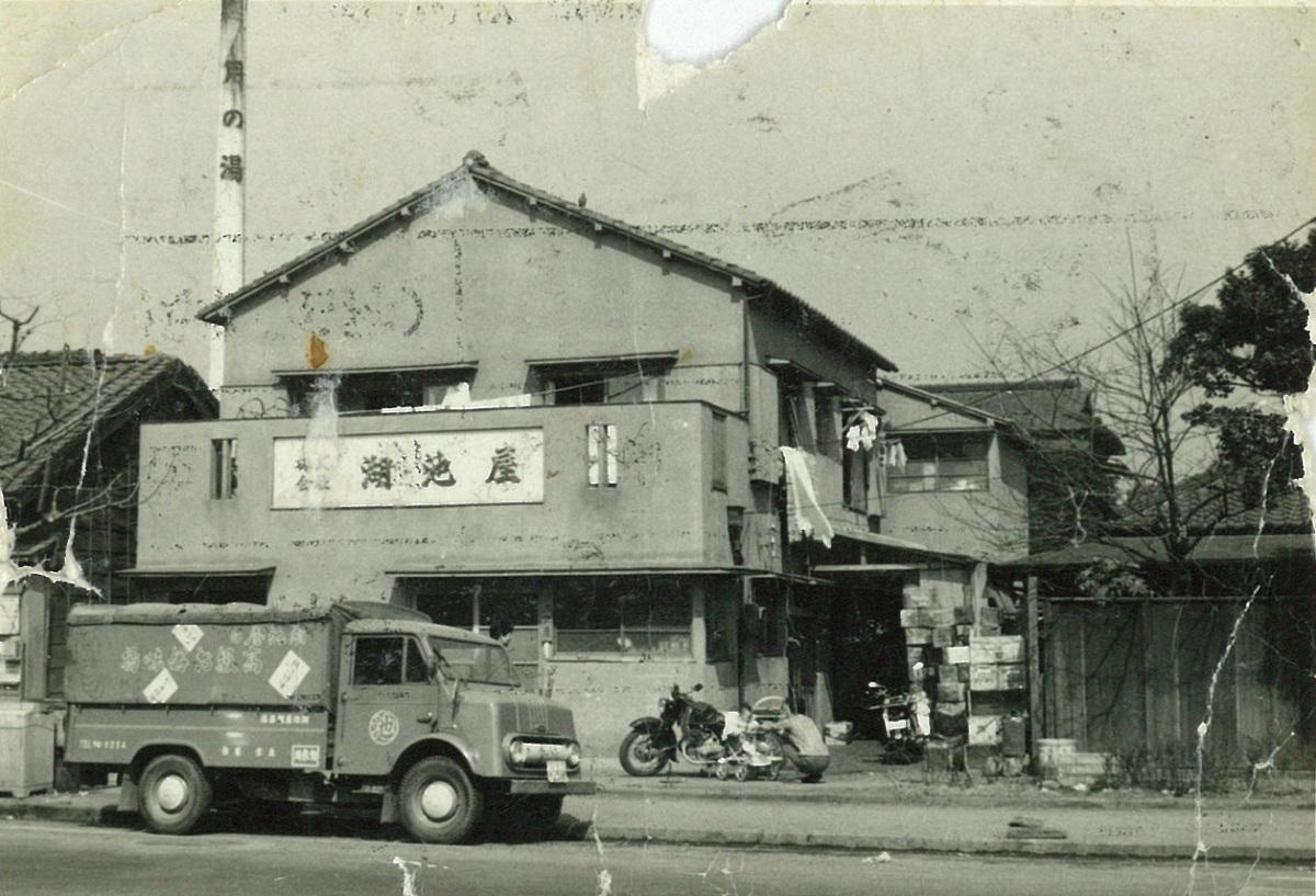 ポテトチップス誕生時の本社(湖池屋提供)