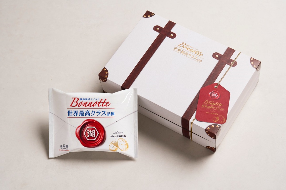 「湖池屋ファーム ボンノット ロレーヌの岩塩」箱とパッケージ(湖池屋提供)
