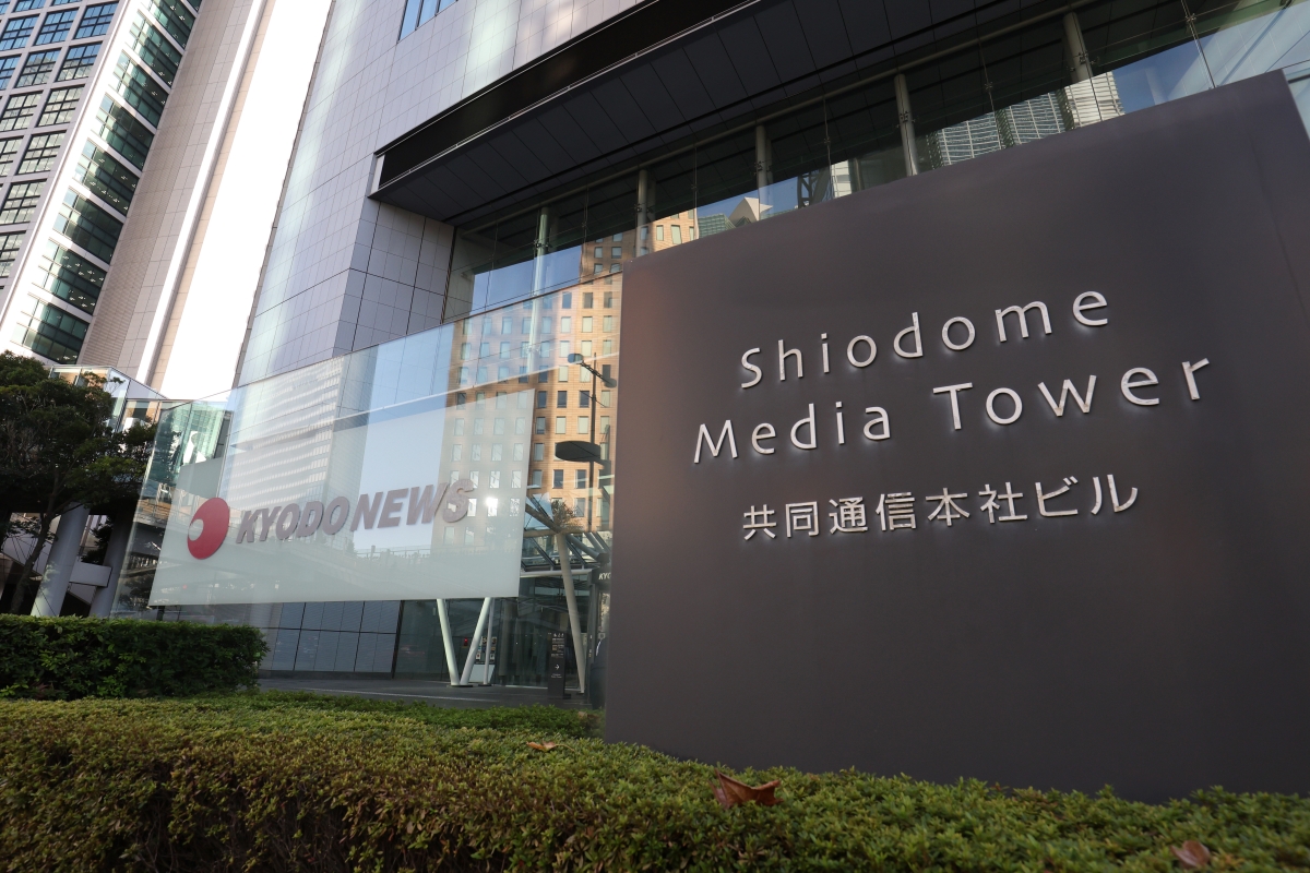 共同通信社の騒動の背後に何があったのか（時事通信フォト）