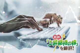 「本当の稼ぐ力」で大化け期待の3銘柄　10倍株探しの達人・かぶカブキさんが厳選！　サイバーセキュリティ関連、女性向けに強い製薬メーカーほか急成長が見込まれる理由