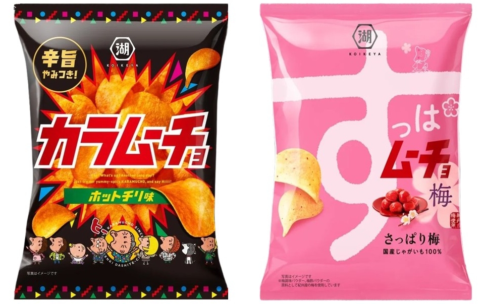 カラムーチョ(左)とすっぱムーチョ(湖池屋提供)