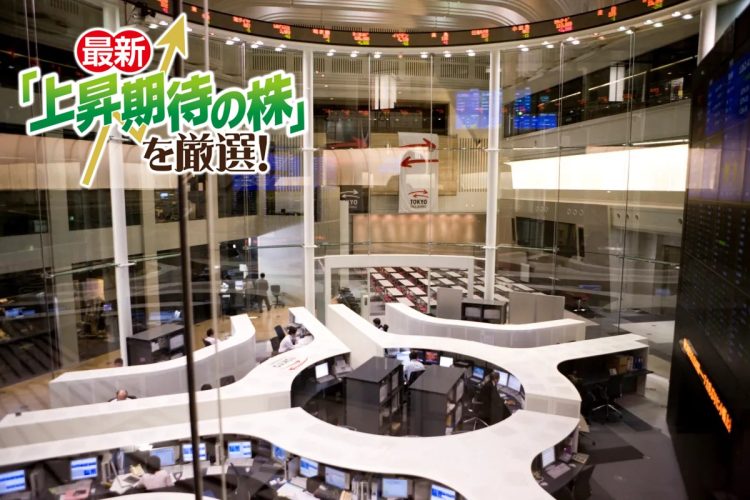 大化け期待の「MBO銘柄」をどう探すか（写真：イメージマート）