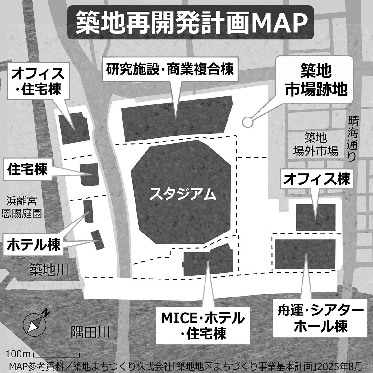 築地再開発計画MAP（イラスト／井川泰年）
