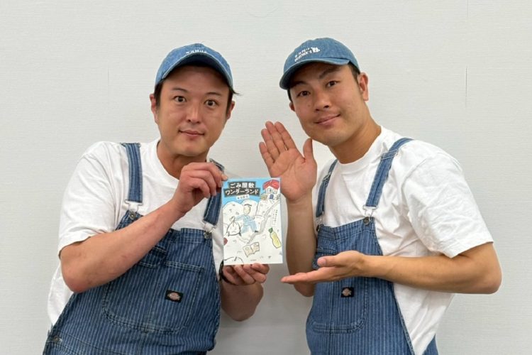 太田プロダクションの同期芸人・落合隆治さん（ぐりんぴーす＝右）と柴田賢佑さん（六六三六＝左）が共同代表を務める「お片付けブラザーズ」