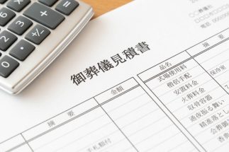 《なぜ見積もりよりこんなに高いのか…》業界歴30年の1級葬祭ディレクターが解説する「葬儀費用トラブル」の背景　見積もりでは説明されない費用や「ネット系葬儀社」の存在も