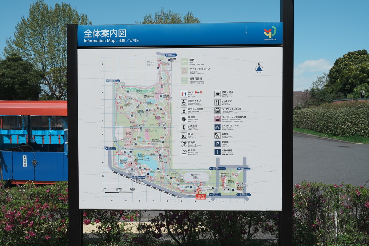 昭和記念公園の案内図