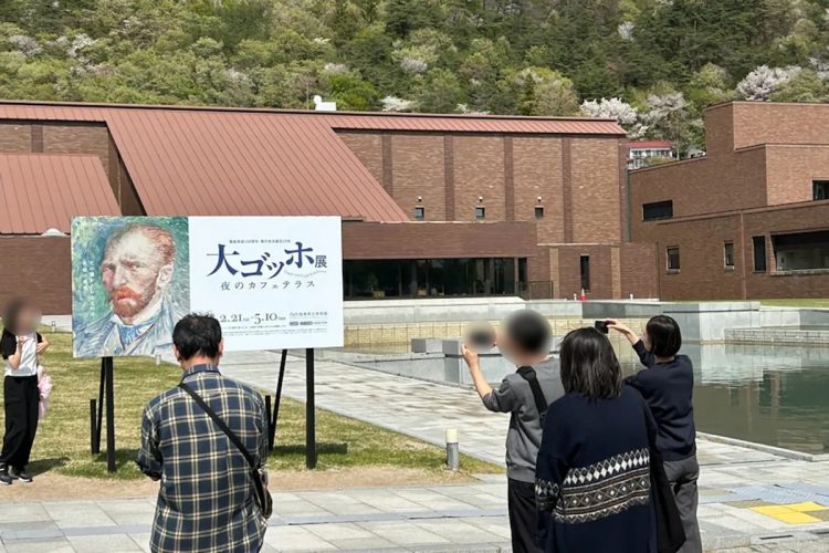 福島県の「大ゴッホ展」